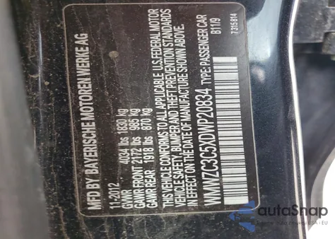 2013 Mini Cooper S Countryman из США, поврежденный, VIN WMWZC3C5XDWP20834